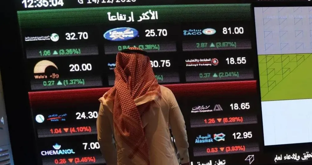 السوق السعودية تتراجع 0.7 % بضغط الأسهم القيادية
