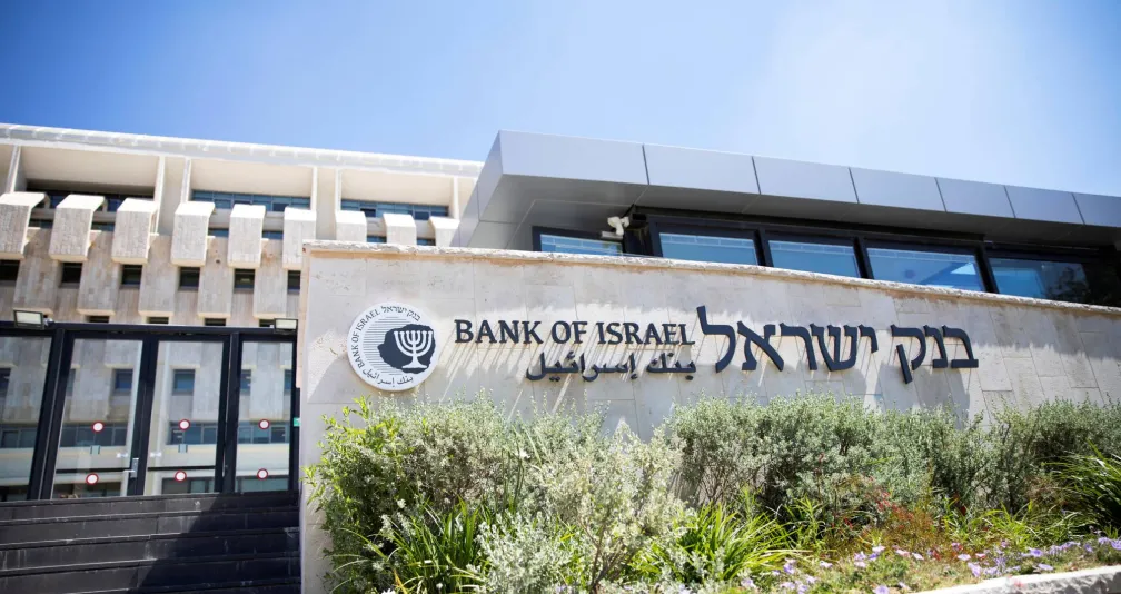 «بنك إسرائيل» يخفض الفائدة للمرة الثالثة توالياً إلى أدنى مستوى منذ نحو 4 سنوات