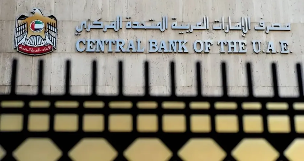 ما الإجراءات الإماراتية لكشف حقيقة اتهام «بنك مصر» بـ«معاملات إيرانية»؟