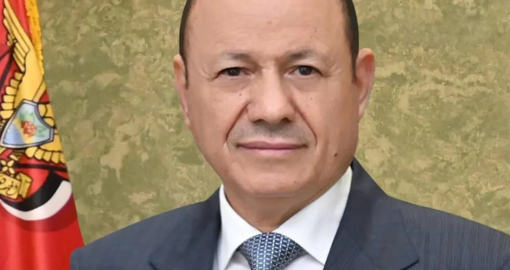العليمي: استعادة مؤسسات الدولة اليمنية خيار لا رجعة عنه