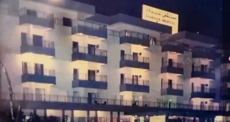 إسرائيل تدمّر «مستشفى غندور»... الناجي من 45 عاماً من حروب الجنوب اللبناني