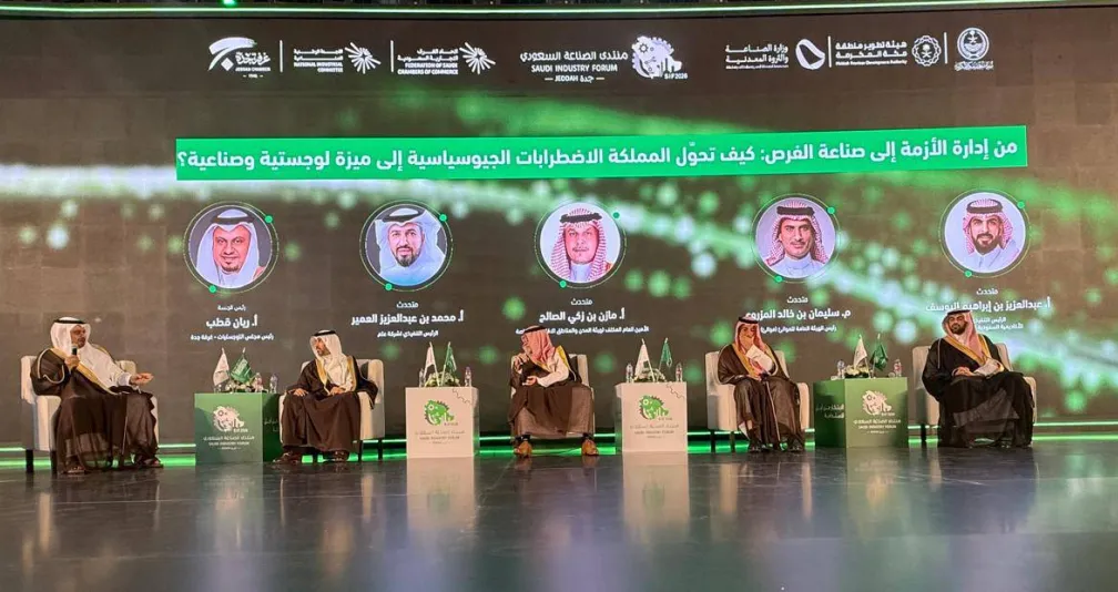 الاضطرابات الجيوسياسية تضيف استثمارات لـ«الموانئ» السعودية بأكثر من 1.4 مليار دولار