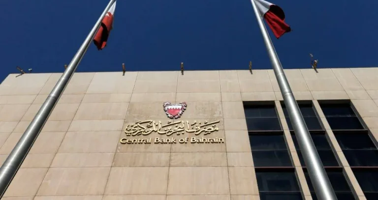 تزامناً مع قرار «الفيدرالي»... مصرف البحرين المركزي يرفع سعر الفائدة 25 نقطة أساس