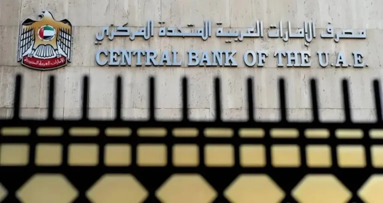 الإمارات ترفع سعر الفائدة الأساسي 25 نقطة أساس