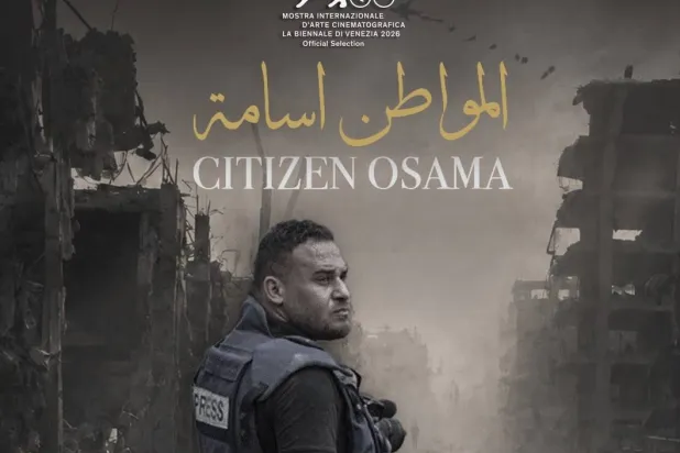 السينما الفلسطينية توسّع رواية غزة أمام العالم