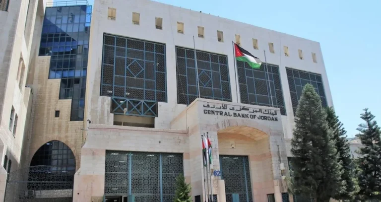«المركزي الأردني» يرفع الفائدة 25 نقطة أساس لتعزيز جاذبية الدينار