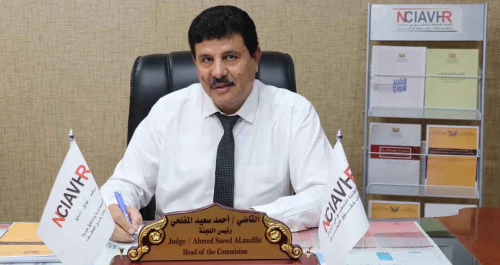 لجنة التحقيق اليمنية توسع توثيق الانتهاكات بأدوات حديثة