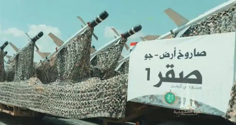 أسلحة حوثية - إيرانية تهدد الطيران المدني