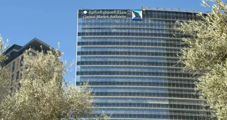 «السوق المالية» السعودية تستطلع الآراء حول تنظيم التعامل في الأسواق الخارجية