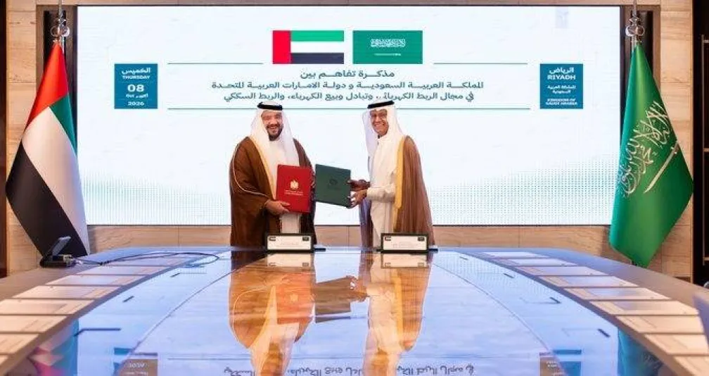 مذكرة تفاهم لتعزيز الربط الكهربائي والسككي بين السعودية والإمارات