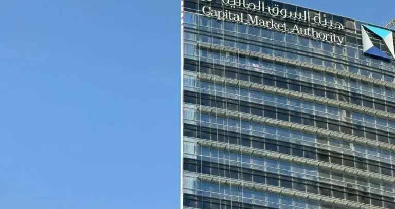 هيئة السوق المالية السعودية تقترح قواعد جديدة لحوكمة الشركات المدرجة