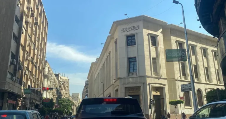«المركزي المصري» يرفع الفائدة 100 نقطة أساس لأول مرة منذ مارس 2024